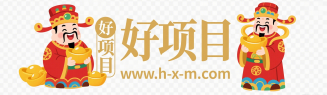 好项目-为草根创业者提供项目教程-网创资讯